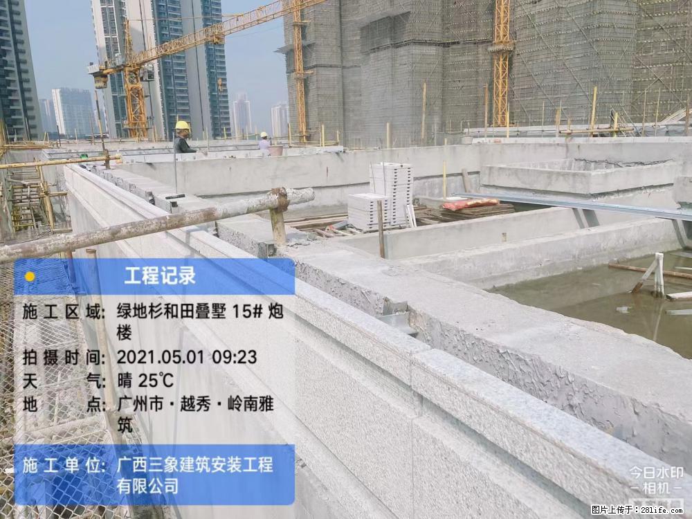 【广西三象建筑安装工程有限公司】绿地衫和田叠墅项目 - 家居生活 - 固原生活社区 - 固原28生活网 guyuan.28life.net
