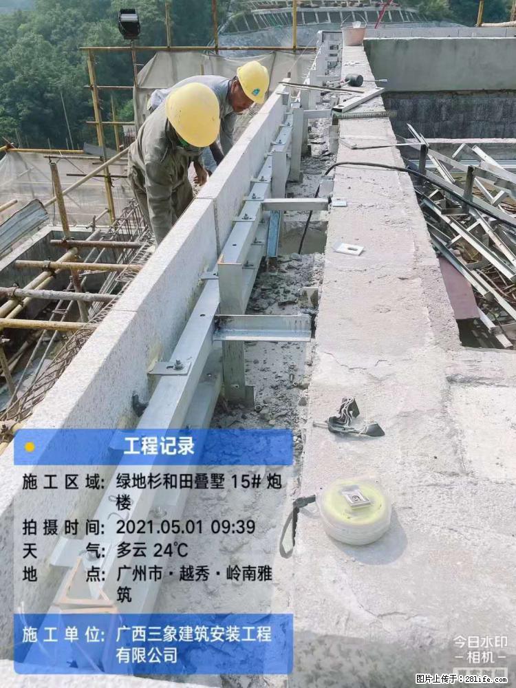 【广西三象建筑安装工程有限公司】绿地衫和田叠墅项目 - 家居生活 - 固原生活社区 - 固原28生活网 guyuan.28life.net