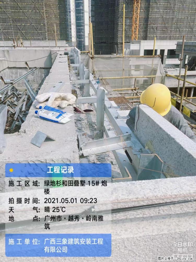 【广西三象建筑安装工程有限公司】绿地衫和田叠墅项目 - 家居生活 - 固原生活社区 - 固原28生活网 guyuan.28life.net