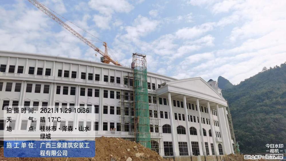 【广西三象建筑安装工程有限公司】幼儿园外墙装饰工程 - 灌水专区 - 固原生活社区 - 固原28生活网 guyuan.28life.net