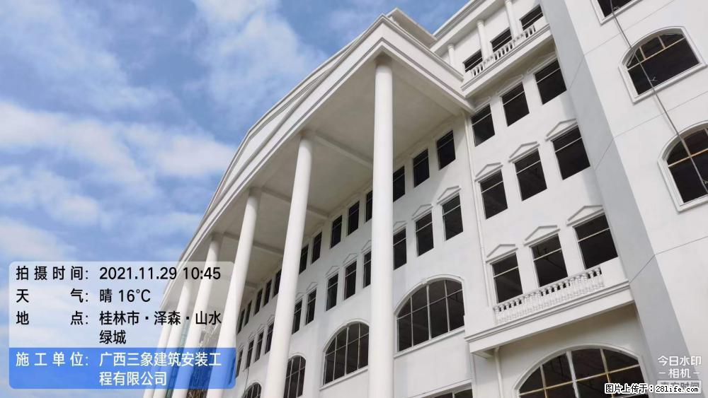 【广西三象建筑安装工程有限公司】幼儿园外墙装饰工程 - 灌水专区 - 固原生活社区 - 固原28生活网 guyuan.28life.net