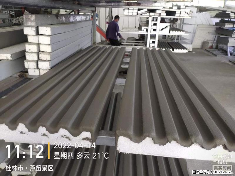 【桂林三象建筑材料有限公司】EPS装饰构件生产中 - 居家装饰 - 居家生活 - 固原分类信息 - 固原28生活网 guyuan.28life.net