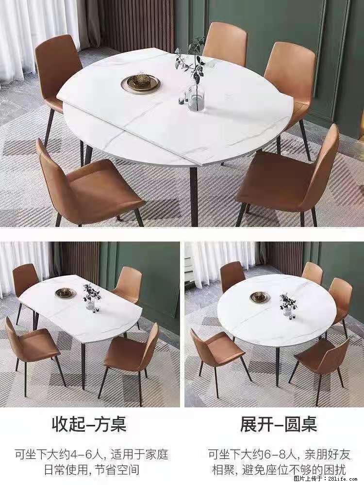 1桌+6椅，1.35米可伸缩，八种颜色可选，厂家直销 - 家居生活 - 固原生活社区 - 固原28生活网 guyuan.28life.net