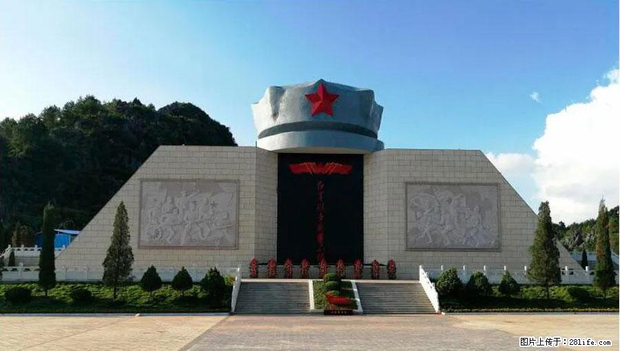 湘江战役新圩阻击战酒海井红军纪念园 - 游山玩水 - 固原生活社区 - 固原28生活网 guyuan.28life.net