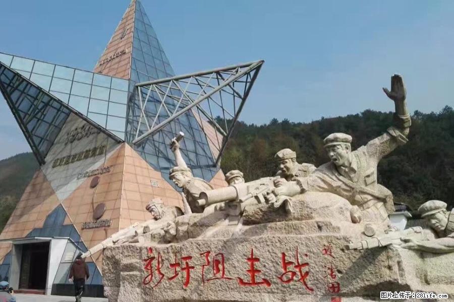 湘江战役新圩阻击战酒海井红军纪念园 - 游山玩水 - 固原生活社区 - 固原28生活网 guyuan.28life.net