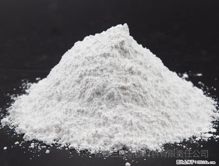 【桂林三鑫新型材料】油漆涂料专用碳酸钙 - 其他广告 - 广告专区 - 固原分类信息 - 固原28生活网 guyuan.28life.net
