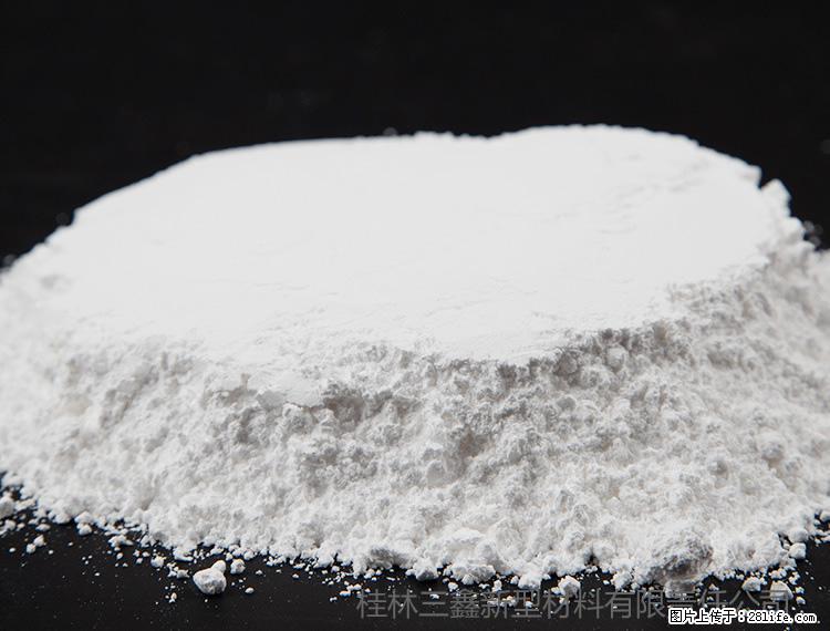 【桂林三鑫新型材料】600目重质碳酸钙 方解石粉重钙粉 - 灌水专区 - 固原生活社区 - 固原28生活网 guyuan.28life.net