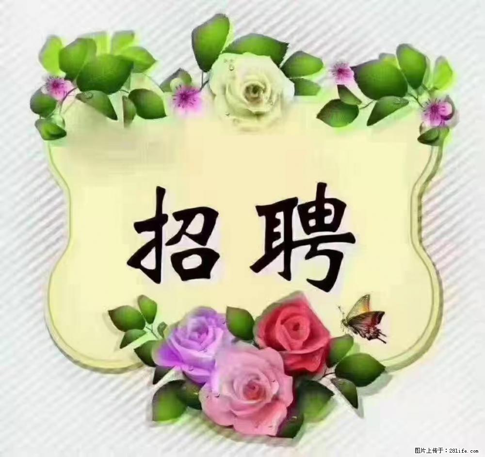 上海静安区，招聘住家保姆，工作薪资：9000-10000 - 职场交流 - 固原生活社区 - 固原28生活网 guyuan.28life.net