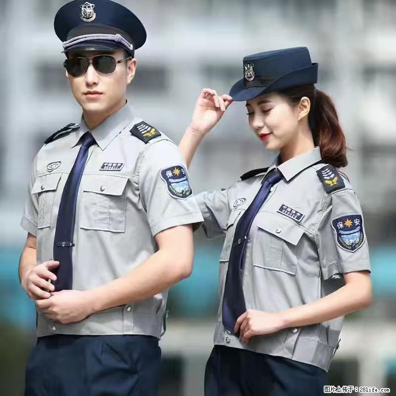 上海：招保安 - 职场交流 - 固原生活社区 - 固原28生活网 guyuan.28life.net