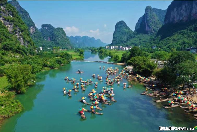 桂林市阳朔县遇龙河景区发布通知，从2022年4月5日起，骥马码头恢复营业。 - 其他广告 - 广告专区 - 固原分类信息 - 固原28生活网 guyuan.28life.net