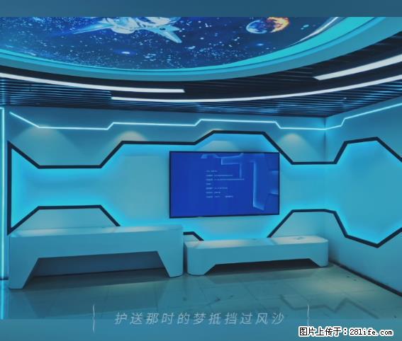 【贵州中汇联瑞科技有限公司】 专业做班班通、校园广播、校园监控、校园门禁道闸、学校大礼堂等 - 其他广告 - 广告专区 - 固原分类信息 - 固原28生活网 guyuan.28life.net