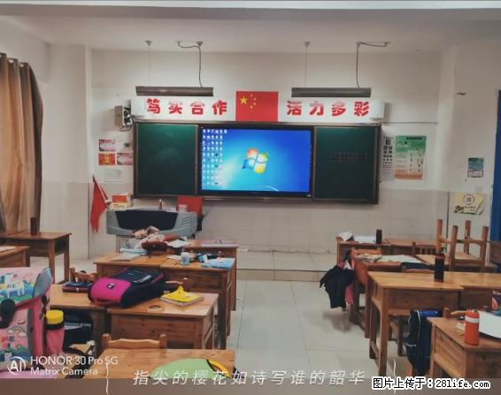 【贵州中汇联瑞科技有限公司】 专业做班班通、校园广播、校园监控、校园门禁道闸、学校大礼堂等 - 其他广告 - 广告专区 - 固原分类信息 - 固原28生活网 guyuan.28life.net