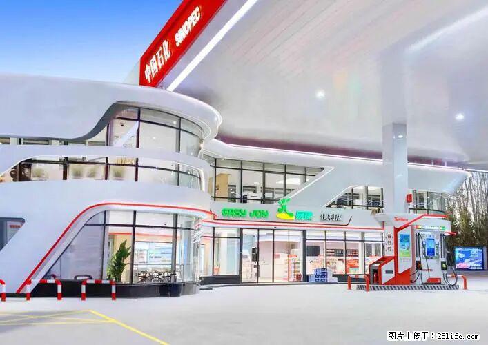 中国石化广西易捷出口商品招商公告 - 车友部落 - 固原生活社区 - 固原28生活网 guyuan.28life.net