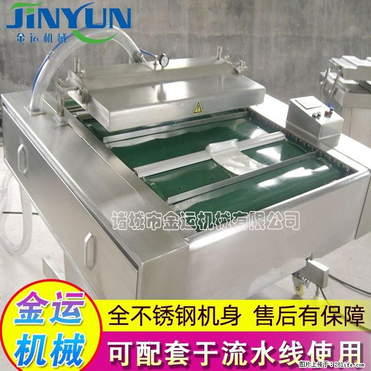 咸蛋黄月饼真空包装机 连续式真空包装机 商用不锈钢真空封口机 - 综合信息 - 其他综合 - 固原分类信息 - 固原28生活网 guyuan.28life.net