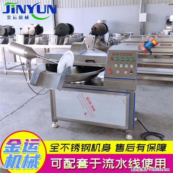 水饺馅斩拌机 全自动高速葱姜蒜斩碎机 火锅虾滑斩拌机 - 综合信息 - 其他综合 - 固原分类信息 - 固原28生活网 guyuan.28life.net