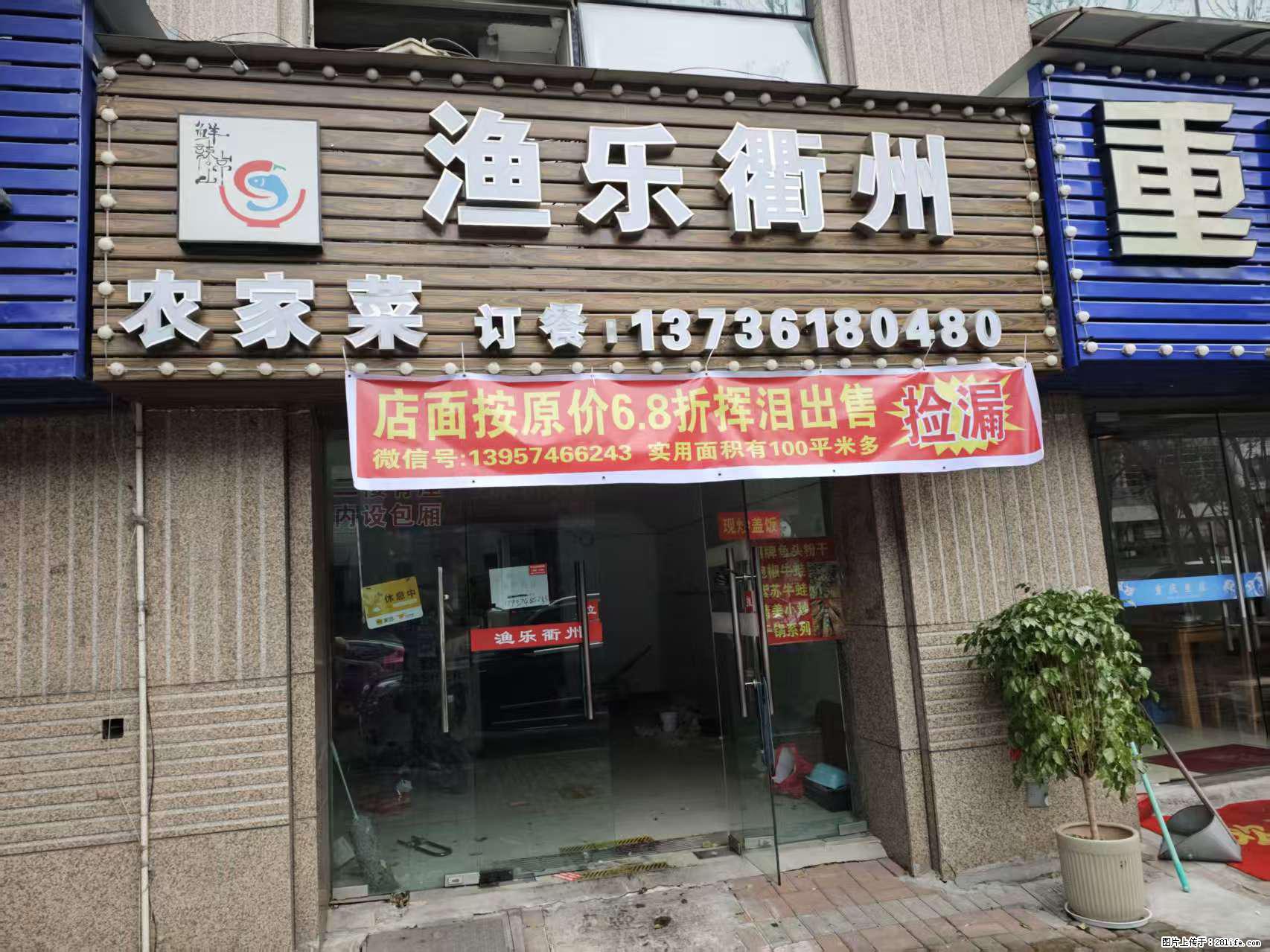 房子出售 - 房屋出租 - 房屋租售 - 固原分类信息 - 固原28生活网 guyuan.28life.net