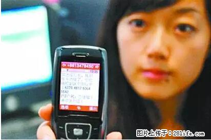 年底，这些消息柳州人千万别信！否则，这一年白干... - 固原生活资讯 - 固原28生活网 guyuan.28life.net