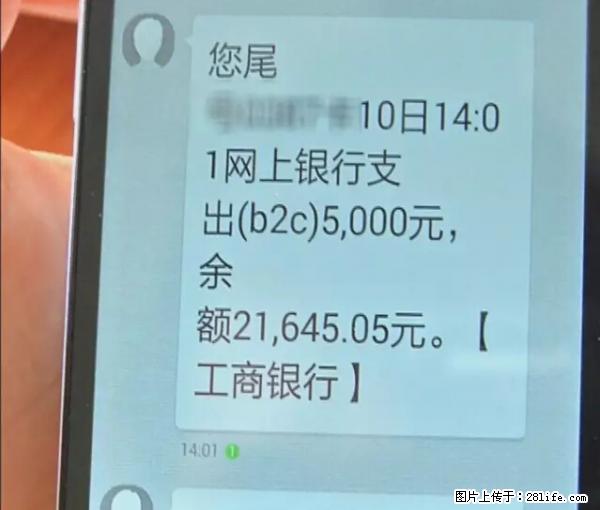 年底，这些消息柳州人千万别信！否则，这一年白干... - 固原生活资讯 - 固原28生活网 guyuan.28life.net