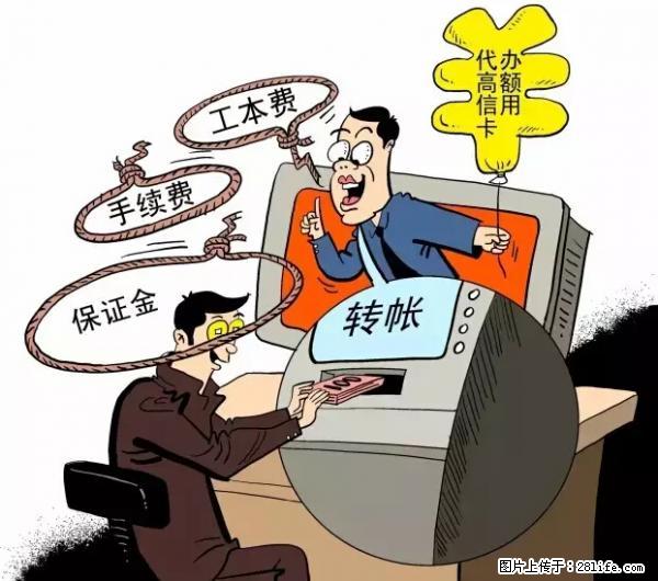 年底，这些消息柳州人千万别信！否则，这一年白干... - 固原生活资讯 - 固原28生活网 guyuan.28life.net
