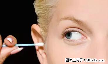剪指甲、挖耳屎，这些日常小动作竟隐藏大危害！ - 固原生活资讯 - 固原28生活网 guyuan.28life.net