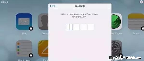 公安部四害紧急提醒：苹果手机显示这个，千万别点… - 固原生活资讯 - 固原28生活网 guyuan.28life.net