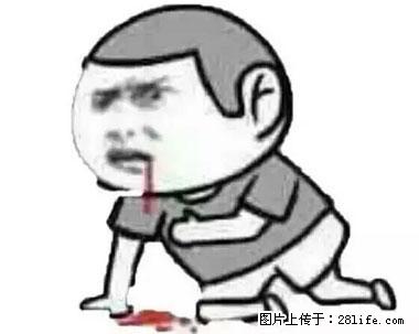晕车、脚气、牙齿变黄、皮肤粗糙？学会这些三分钟搞定！ - 固原生活资讯 - 固原28生活网 guyuan.28life.net