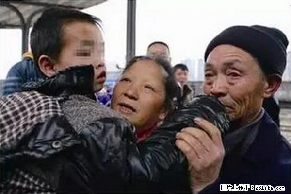 人贩子新的骗局，太恐怖了，以后注意自己的聊天内容！ - 固原生活资讯 - 固原28生活网 guyuan.28life.net