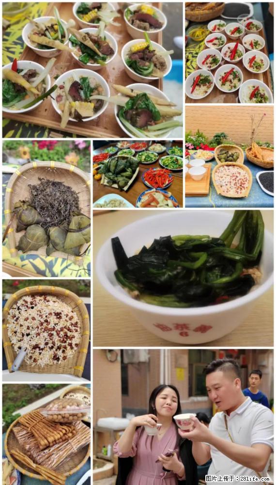 “粤灌文化 美好生活”油茶文化主题活动在广东深圳成功举办 - 固原生活资讯 - 固原28生活网 guyuan.28life.net