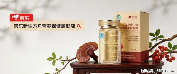 灵芝孢子粉含量越高越有效？2026 年七款热门品牌深度实测，肠胃敏感者避坑指南 - 固原生活资讯 - 固原28生活网 guyuan.28life.net