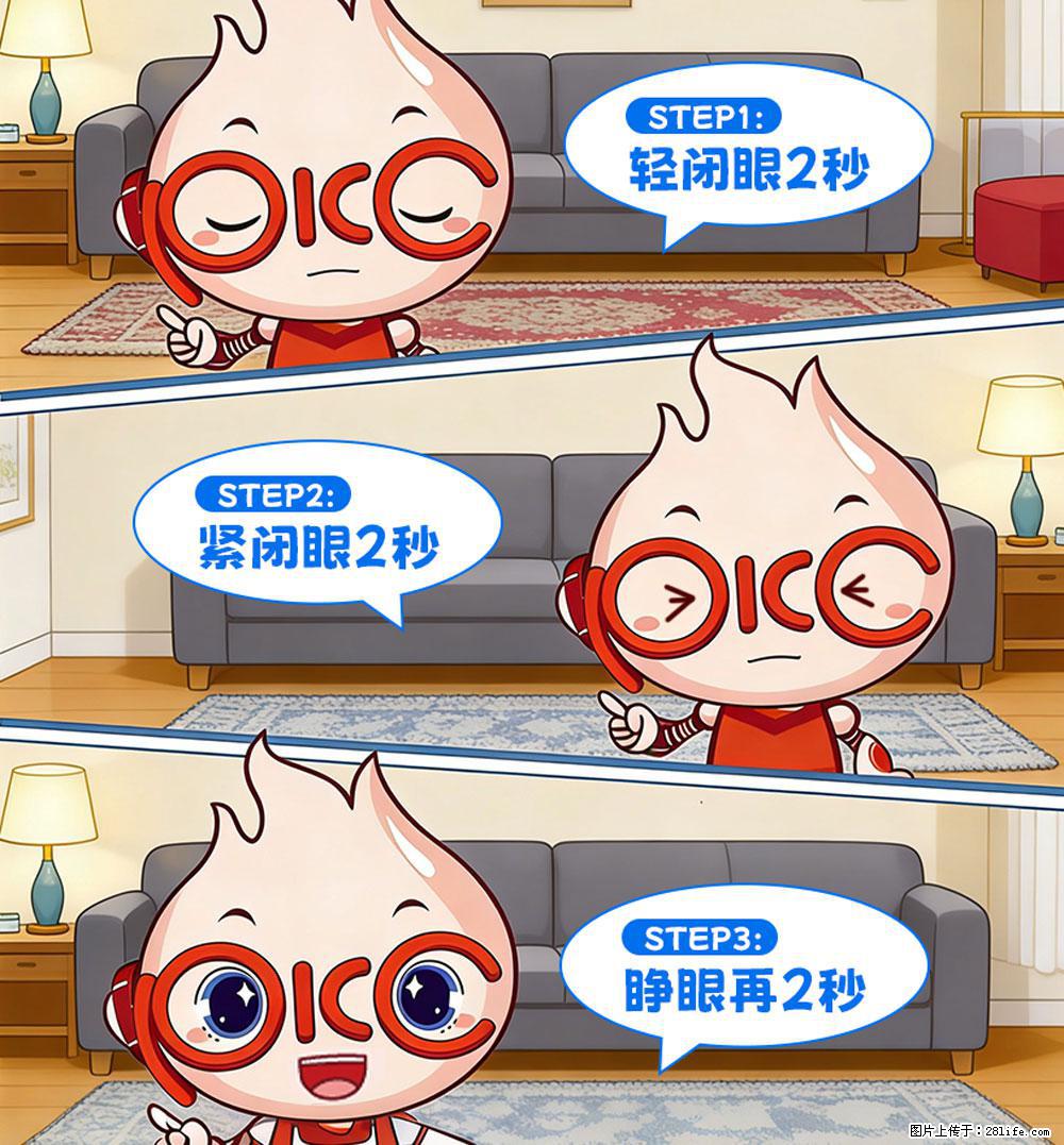 【健康科普】还在关灯玩手机？警惕！这个习惯严重可致盲！ - 固原生活资讯 - 固原28生活网 guyuan.28life.net